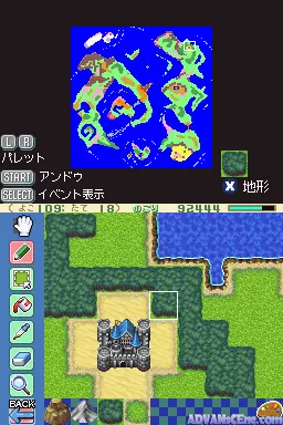 Image n° 3 - screenshots : RPG Tsukuru DS (DSi Enhanced)